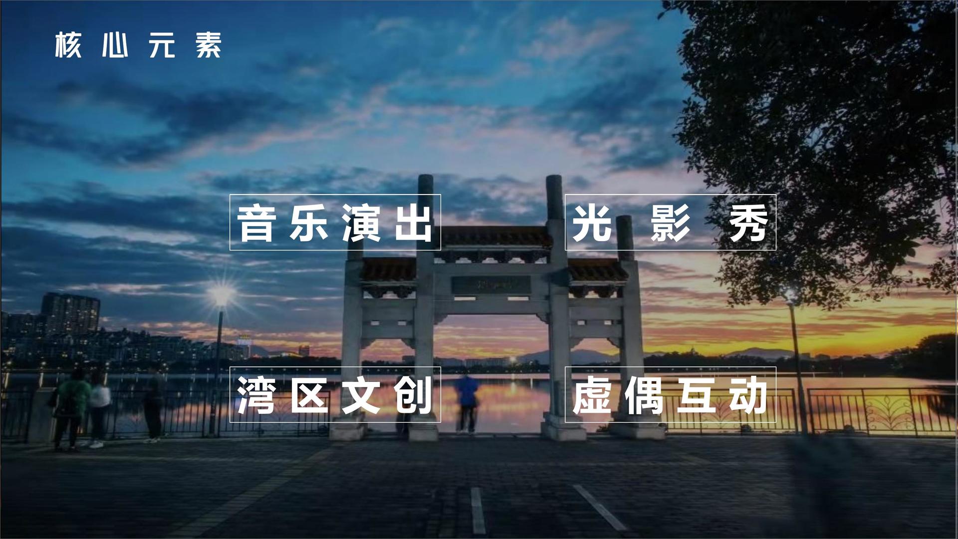 启海文化文化完成年度重点项目阶段性成果发布