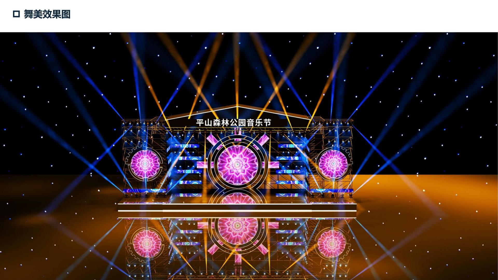 启海文化与国家大剧院达成战略合作